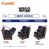 Combi: 汽車座椅WEGO Long SP EG / NB